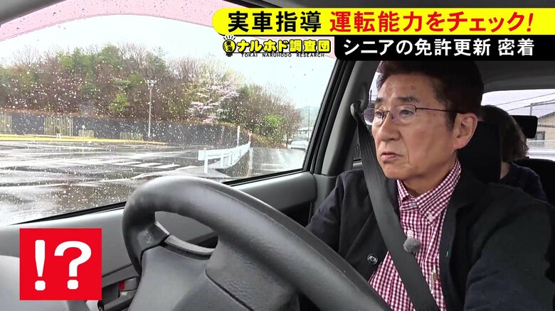 ニュースONE