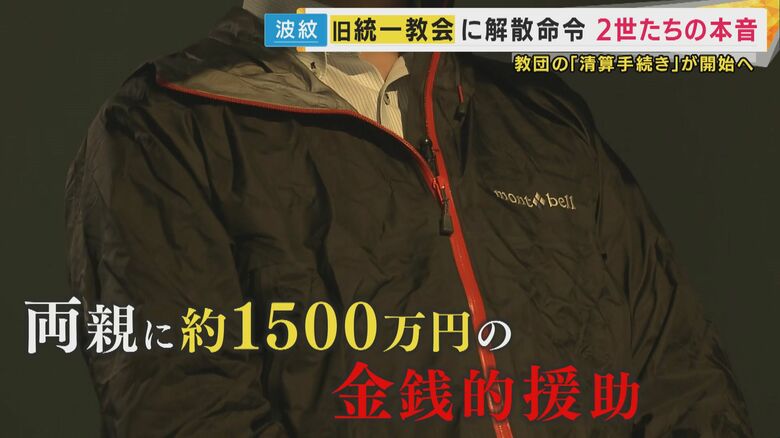 平井さん（仮名）