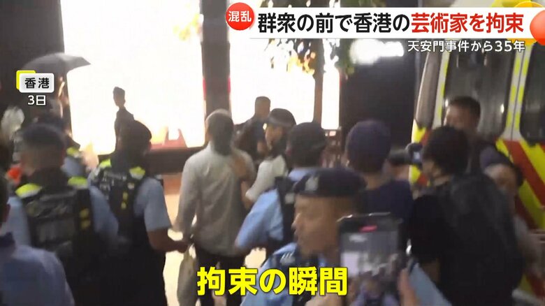 香港で警察に拘束された芸術家の男性