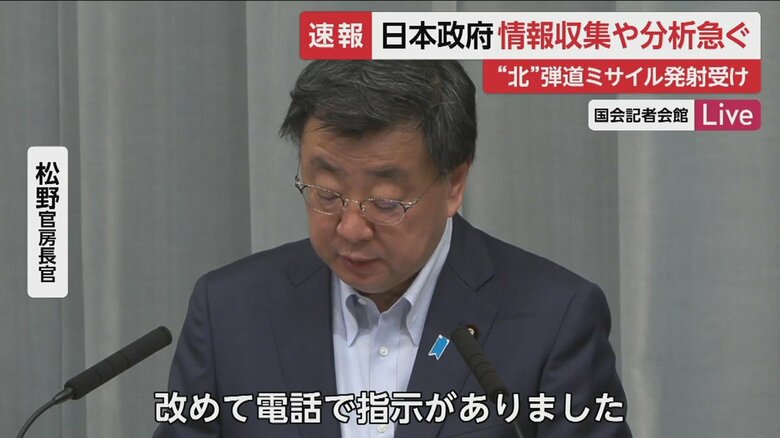 会見する松野官房長官（12日午前）