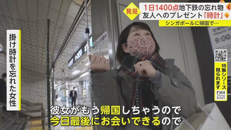 「お友達がシンガポールの方なんですけど」