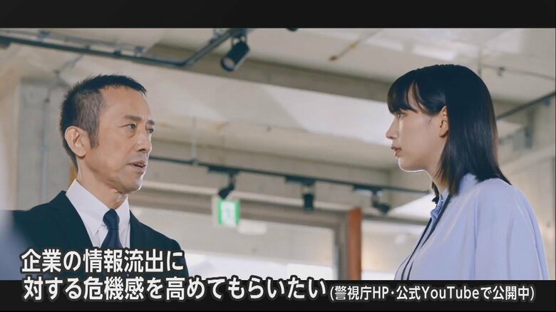 （提供：警視庁）