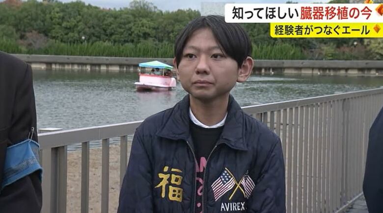横山由宇人さん