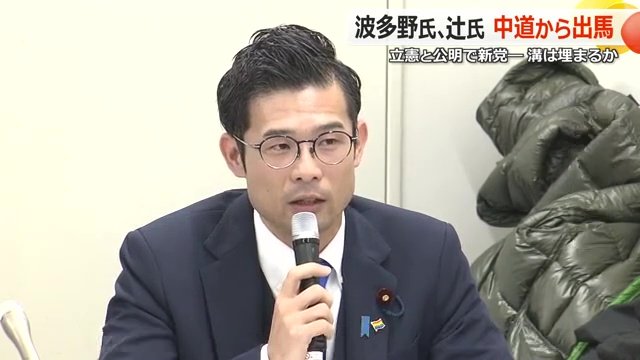 波多野翼氏（福井1区）