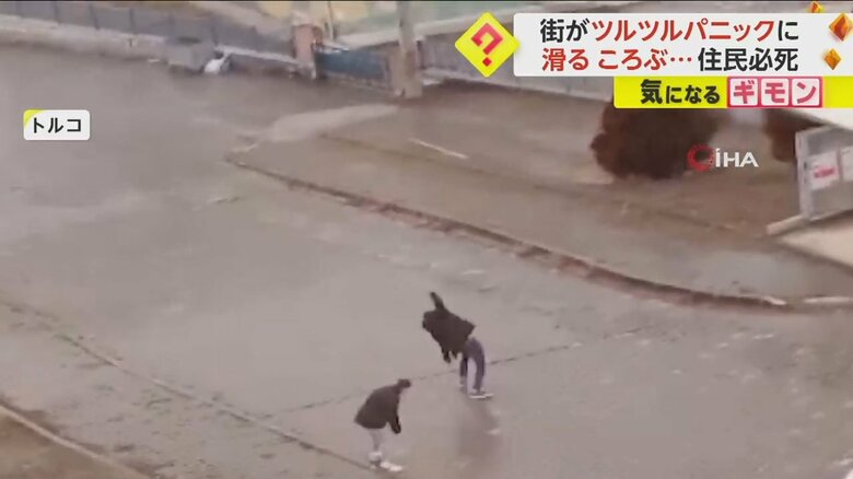 道路を渡っていた男性が坂を滑り落ちて転倒する瞬間②