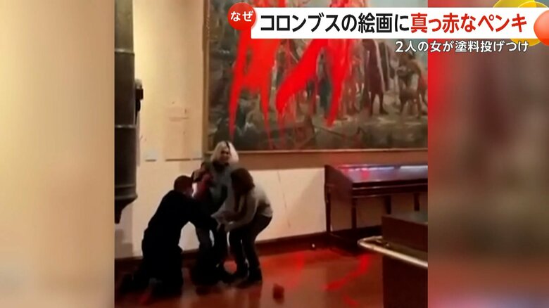 2人の女が絵画に赤いペンキを投げつける瞬間（12日、スペイン・マドリードの海軍博物館）④