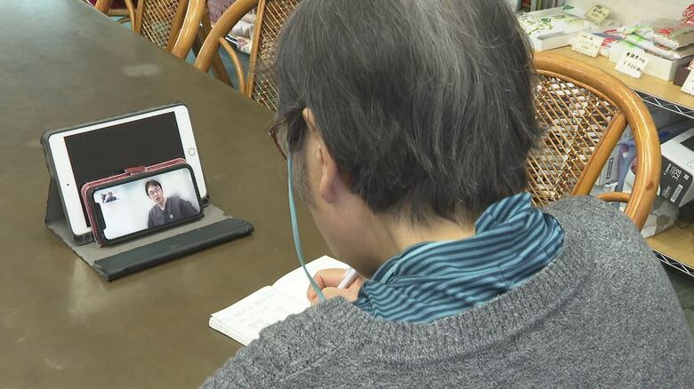 リモートで内田医師と面談