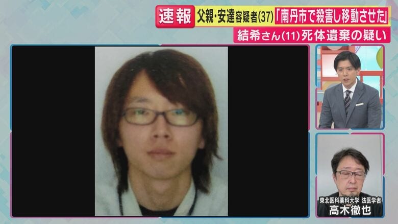 安達容疑者（関西テレビ「旬感LIVE とれたてっ！」より）