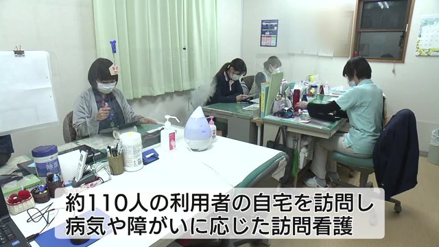 利用者は約110人　病気・障がいに応じた訪問介護