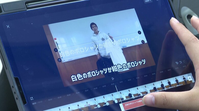 生徒たちで企画・撮影・編集の全てを行っている