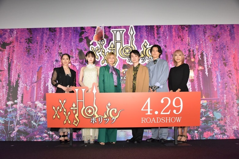 映画「ホリック xxxHOLiC」の完成披露試写会　東京・有楽町