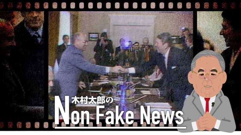 33年前の米ソ首脳会談より良いスタートかも
