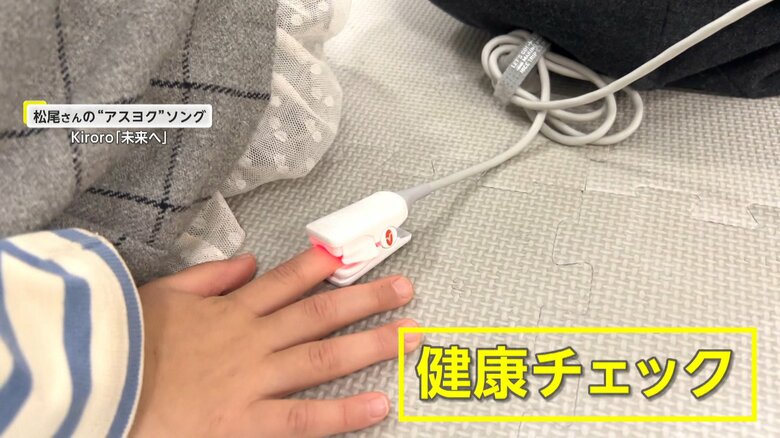 登園すると、まずは健康チェック