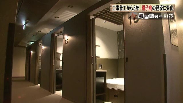 種子島あらきホテルのキャビン