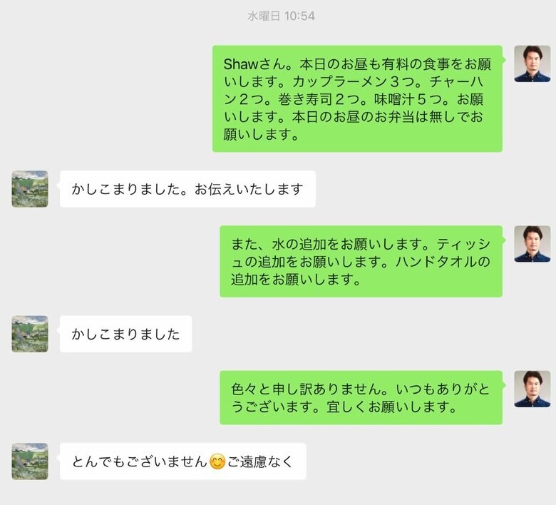 通訳の担当者とのやりとり 必要なものを伝えるとすぐに対応してくれる