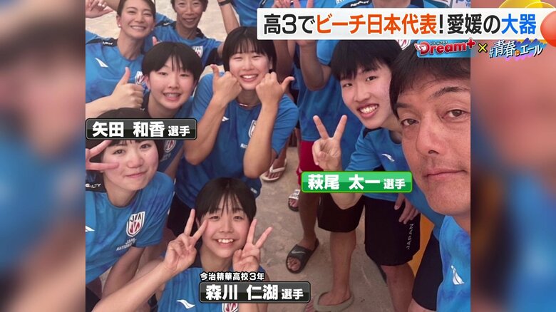 今治精華高校の森川仁湖選手と矢田和香選手も選出