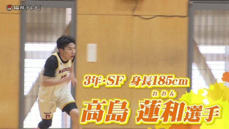 チームの柱となる高島蓮和選手