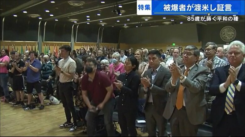 講演が終わるとスタンディングオベーションが…