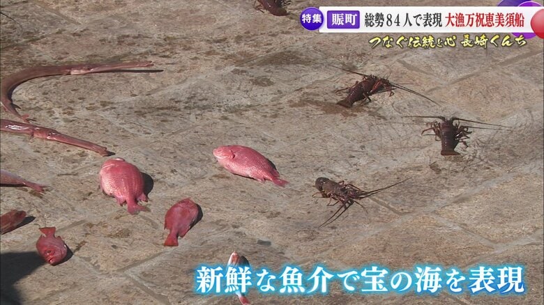 宝の海を表現する新鮮な魚介