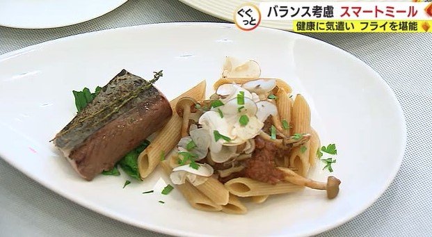 コースのメインの魚料理