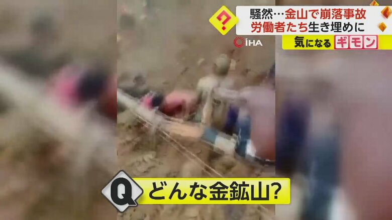 ヘルメットをつけずに働く労働者の様子