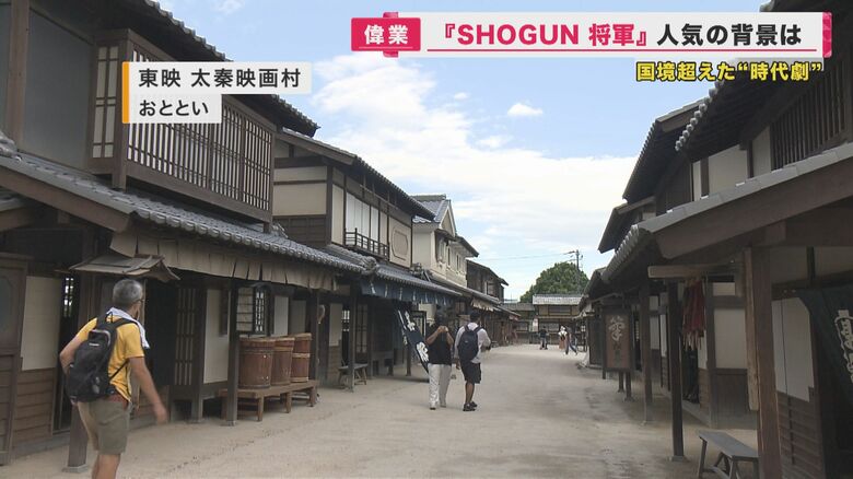 東映太秦映画村