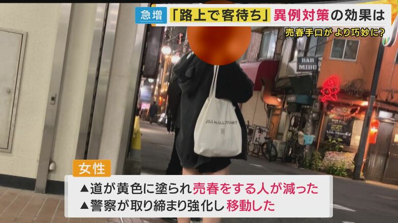 ミナミで取材した結果「以前は太融寺にいた」