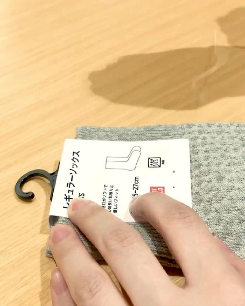 ほどくことが出来た！