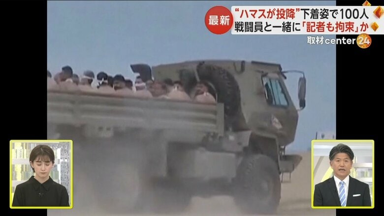 トラックの荷台に男性達が詰め込まれ移送されていく