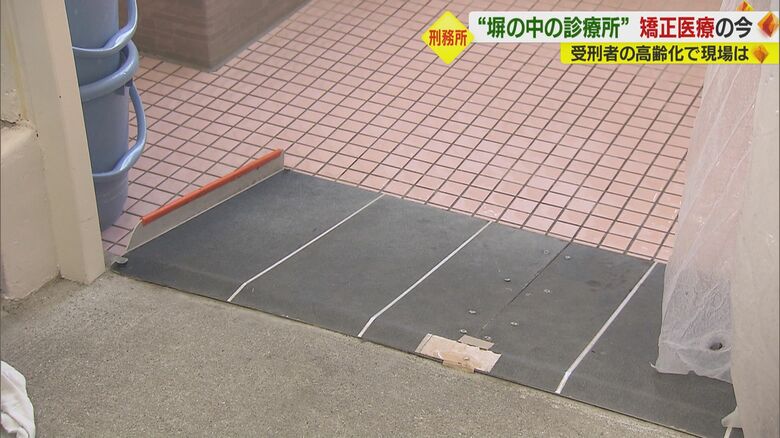 段差にはスロープを設置