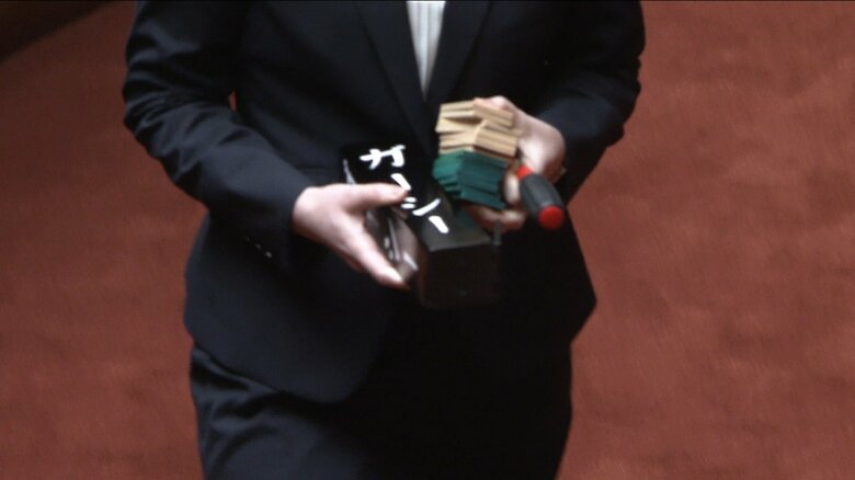 取り外されたガーシー元議員の氏名標