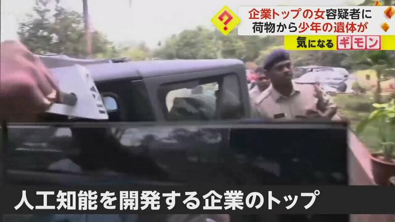 逮捕された女が乗り込んだ警察車両