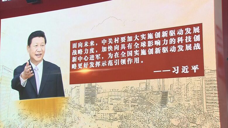 習主席の「指導」は数多く見られた