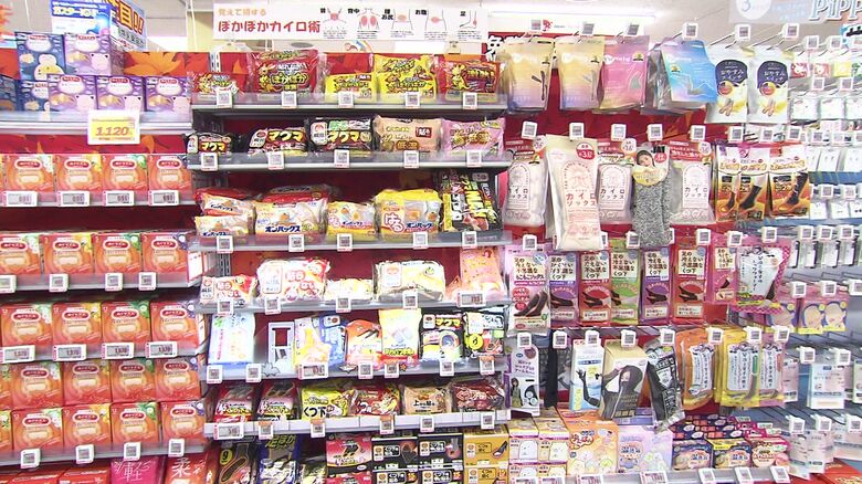 ドラッグコーナーも秋仕様に様変わり