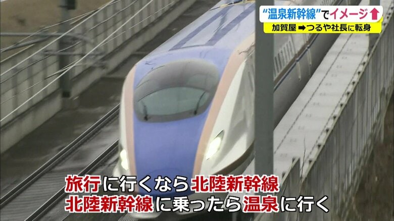 温泉地全体の連携強化を呼びかけている