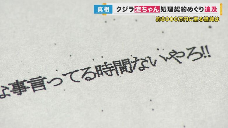そんなこと言っている時間ないやろ