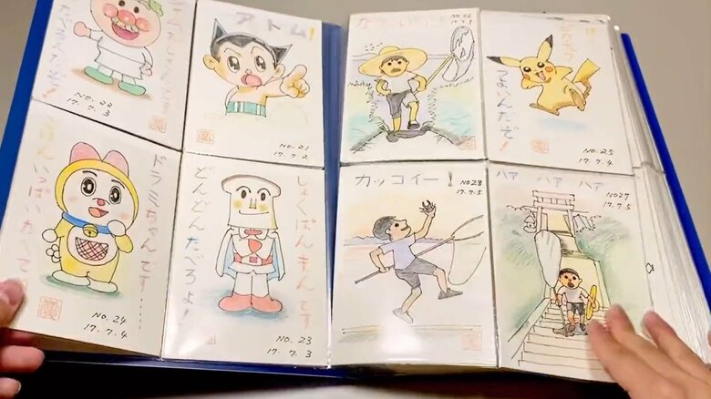 祖父が孫のために描き続けた「絵はがき」その4