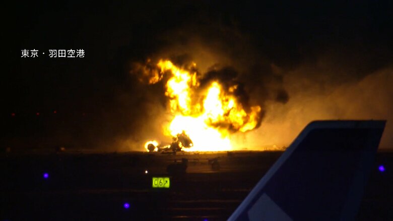 羽田空港で炎上する日航機