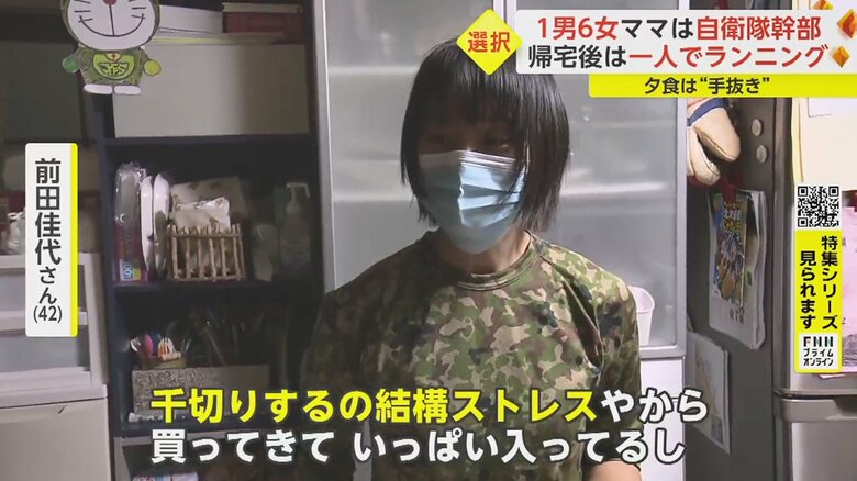 ランニングから戻り、子供が準備してくれた夕食の仕上げ