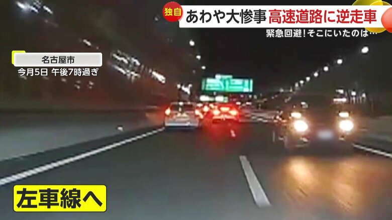 （5日午後7時過ぎ、名古屋市）⑤