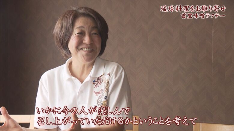 首里　東道Dining　伊波良子代表