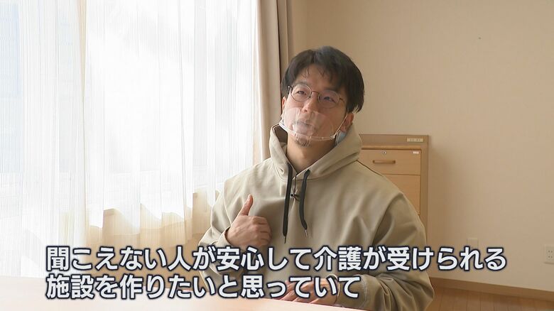 「宅ろう所 太陽と月」 武藤洋一 施設長