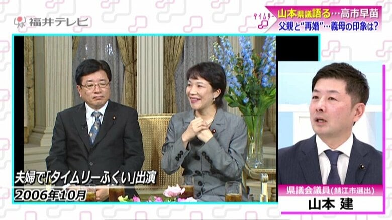 過去には夫婦で番組にも出演