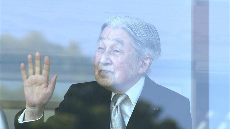 新年一般参賀に出席された上皇さま