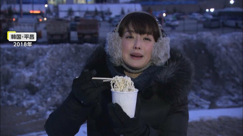 2018年平昌オリンピックの際の宮司愛海キャスター