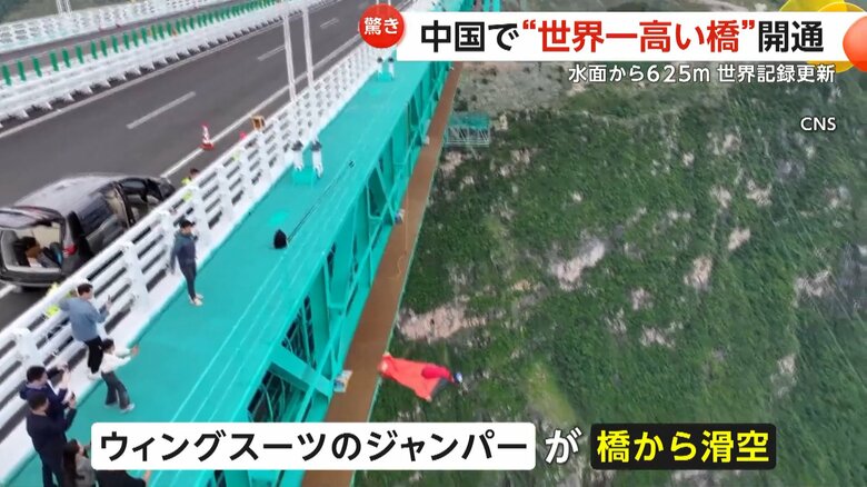 山岳地帯に架かったつり橋としては世界最長の全長は2890m