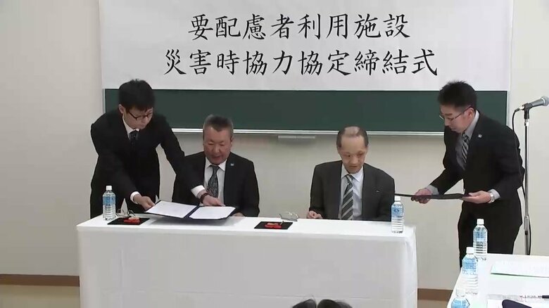 介護老人保健施設と隣接する企業が災害時協力協定締結式（2018年）