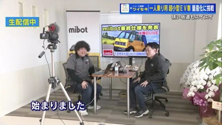 KGモーターズ公式YouTubeのライブ配信中