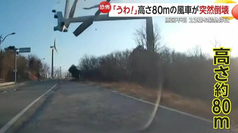 発電用の風車が倒れる瞬間（2日、韓国）④