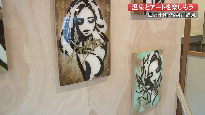 制作：KATHMIさん